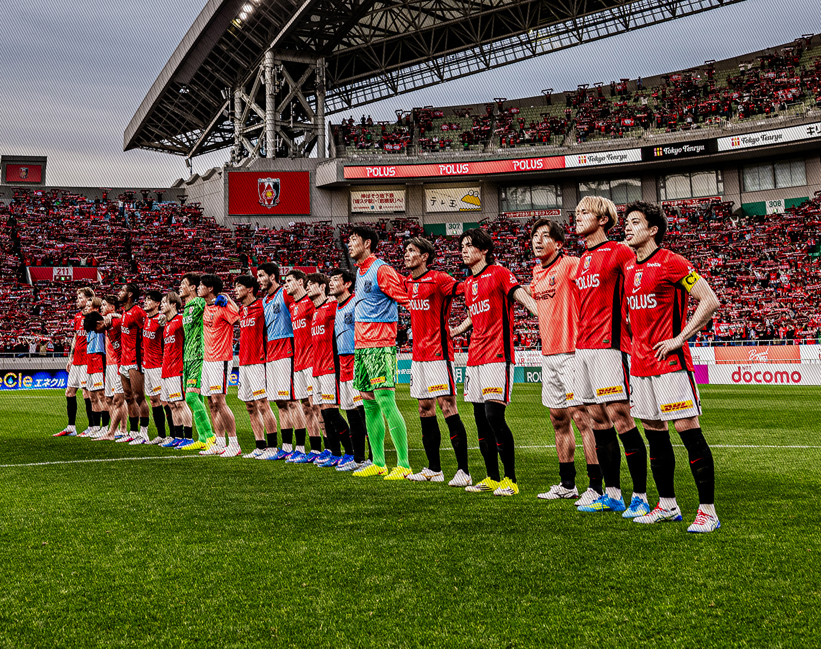 Urawa Reds Official Supporters’ CLUB